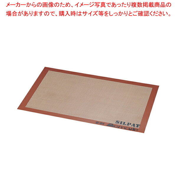 ドゥマール シルパット 6取【厨房用品 調理器具 料理道具 小物 作業】 【バレンタイン 手作り 厨房用品 調理器具 料理道具 小物 作業 業務用】【厨房館】