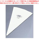 【まとめ買い10個セット品】 αソフト 絞り袋 No.12【絞り袋 お菓子作り】 【バレンタイン 手作り】【厨房館】