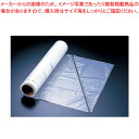 サーモ 使い捨てタイプ ペストリーバッグ 47400(100枚)55cm【絞り袋お菓子作り】 【バレンタイン 手作り 絞り袋 洋菓子 ケーキ デコレーション用品 製菓用具 製菓 道具 お菓子作り 道具 業務用】【厨房館】