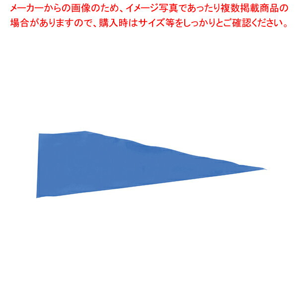 楽天業務用厨房機器の飲食店厨房館【まとめ買い10個セット品】HYGO MAX使い捨てRタイプ絞り袋 （72枚ロール巻） ブルー 【 バレンタイン 手作り 】【厨房館】