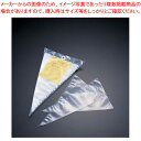 PE絞り袋(50枚入) PE-40【バレンタイン