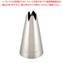 SA18-8口金 花 5切 No. 4【金属 単品 口金】 【バレンタイン 手作り ケーキデコレーション口金 デコレーション絞り出し口金 お菓子絞り金口がね】【...