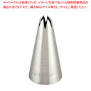 SA18-8口金 花 6切 No. 2【金属 単品 口金】 【バレンタイン 手作り ケーキデコレーション口金 デコレーション絞り出し口金 お菓子絞り金口がね】【...