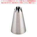 SA18-8口金 花 8切 No. 6【金属 単品 口金】 【バレンタイン 手作り ケーキデコレーション口金 デコレーション絞り出し口金 お菓子絞り金口がね】【...