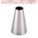 SA18-8口金 丸 No.11【金属 単品 口金】 【バレンタイン 手作り ケーキデコレーション口金 デコレーション絞り出し口金 お菓子絞り金口がね】【厨房館...