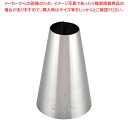 SA18-8口金 丸 No.15【金属 単品 口金】 【バレンタイン 手作り ケーキデコレーション口金 デコレーション絞り出し口金 がね】【厨房館】