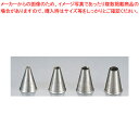 【まとめ買い10個セット品】18-8口金 (丸) PP-555【 金属 単品 口金 】 【 バレンタイン 手作り ケーキデコレーション口金 デコレーション絞り出...