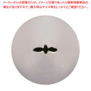 (T)特殊口金(真鍮ニッケルメッキ)♯67 (木の葉)【金属 単品 口金】 【バレンタイン 手作り ケーキデコレーション口金 デコレーション絞り出し口金 お菓子絞り金口がね】【厨房館】(3)