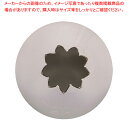 (T)特殊口金(真鍮ニッケルメッキ)♯22 (9切)【金属 単品 口金】 【バレンタイン 手作り ケーキデコレーション口金 デコレーション絞り出し口金 お菓子絞...
