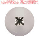 (T)特殊口金(真鍮ニッケルメッキ)♯78【金属 単品 口金】 【バレンタイン 手作り ケーキデコレーション口金 デコレーション絞り出し口金 お菓子絞り金口がね...