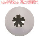 【まとめ買い10個セット品】 (T)特殊口金(真鍮ニッケルメッキ) ♯106S【金属 単品 口金】 【バレンタイン 手作り】【厨房館】