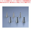 サーモ ステンレス製口金 丸型 61415 #F 【バレンタイン 手作り】【厨房館】