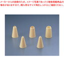 【まとめ買い10個セット品】サーモPP製口金 星型8切 32173 #17 【 バレンタイン 手作り 】【厨房館】