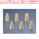 【まとめ買い10個セット品】サーモPP製口金 丸型 31093 #9 【 バレンタイン 手作り 】【厨房館】