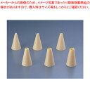 サーモPP製口金 丸型6PCSセット 31937【金属 単品 口金】 【バレンタイン 手作り ケーキデコレーション口金 デコレーション絞り出し口金 がね】【厨房...