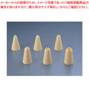 サーモPP製口金 星型8切6PCSセット 32537【金属 単品 口金】 【バレンタイン 手作り ケーキデコレーション口金 デコレーション絞り出し口金 がね】【...