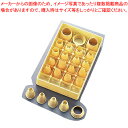 サーモ ケース入口金セット20ケ入 31883 【バレンタイン 手作り】【厨房館】