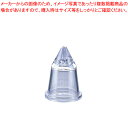 【まとめ買い10個セット品】マトファ ポリカーボネイト口金 星 C C4/166031 φ35【 金属 単品 口金 】 【 バレンタイン 手作り ケーキデコレー...