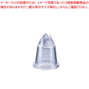 【まとめ買い10個セット品】マトファ ポリカーボネイト口金 星 F F6/166063 φ35【 金属 単品 口金 】 【 バレンタイン 手作り ケーキデコレー...