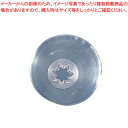 【まとめ買い10個セット品】カルピット 口金 7切 CDE357【 金属 単品 口金 】 【 バレンタイン 手作り ケーキデコレーション口金 デコレーション絞り...