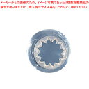 カルピット 口金 12切 CDE364【金属 単品 口金】 【バレンタイン 手作り ケーキデコレーション口金 デコレーション絞り出し口金 お菓子絞り金口がね】【厨房館】
