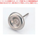 18-8 フラワーネール No. 8【金属 単品 口金】 【バレンタイン 手作り ケーキデコレーション口金 デコレーション絞り出し口金 お菓子絞り金口がね】【厨...