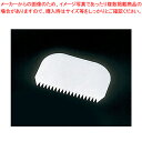 マルテラート スクレーパー ハードタイプ RTD1【バレンタイン イベント クリスマス ホワイトデー 使いやすさ すりこみ用品 洋菓子 ケーキ デコレーション用品 製菓用具 製菓 道具 お菓子作り 道具】 【バレンタイン 手作り】【厨房館】