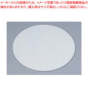 SAアクリル製 ケーキプレートラウン