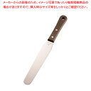 木柄スパチュラ 8インチ No.430【スパテラ スパチュラ ヘラ パティシエ お菓子作り道具 ターナー スパテラ 業務用 キッチンヘラ へら】【厨房館】