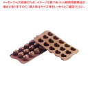 シリコマート チョコレートモルド モナムール SCG01 【バレンタイン 手作り】【厨房館】