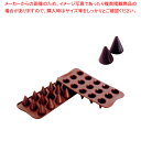 【まとめ買い10個セット品】シリコマート チョコレートモルド コーン SCG20 【 バレンタイン 手作り 人気 おすすめ 業務用 販売 楽天 通販】【厨房館】