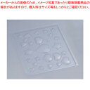 【まとめ買い10個セット品】チョコレート流し型 バラエティー No.1154【 チョコレート型 チョコレートモルド モールド 製菓用具 お菓子作り 道具 】 【...