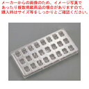 デコレリーフ チョコレートモルド