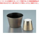 【まとめ買い10個セット品】 SAストロングコート プリンカップ No.3【プリン型】 【バレンタイン 手作り】【厨房館】