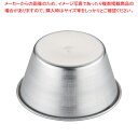 【まとめ買い10個セット品】 アルミプリンカップ No.6【プリン型】 【バレンタイン 手作り】【厨房館】