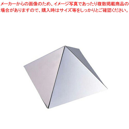 【まとめ買い10個セット品】UK 18-8ピラミッド ボンブ型 90cc【 ボンブ型 ドーム型 お菓子作り 】 【 バレンタイン 手作り ボンブ型 ドーム型 ステンレス 製菓用具 製菓 道具 お菓子作り 道具 業務用】【厨房館】