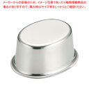 SA18-8オバール型アスピック【プリン