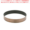 SAストロングコート ケーキリング φ180×H30mm【ケーキリング】 【バレンタイン 手作り ケーキリング セルクル アルミ フッ素加工 製菓用具 製菓 道...