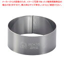 【まとめ買い10個セット品】 SA18-0セルクルリング丸型 φ80×H35mm【セルクル型 丸 お菓子作り】 【バレンタイン 手作り】【厨房館】