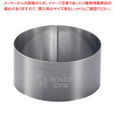 【まとめ買い10個セット品】 SA18-0セルクルリング丸型 φ80×H40mm【セルクル型 丸 お菓子作り】 【バレンタイン 手作り】【厨房館】