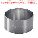 【まとめ買い10個セット品】 SA18-0セルクルリング丸型 φ90×H45mm【セルクル型 丸 お菓子作り】 【バレンタイン 手作り】【厨房館】