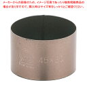 SAストロングコート セルクルリング丸型 φ45×H30mm【セルクル型 お菓子作り】 【バレンタイン 手作り セルクル型 丸 アルミ フッ素加工 製菓用具 製菓 道具 お菓子作り 道具 業務用】【厨房館】