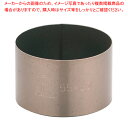 【まとめ買い10個セット品】 SAストロングコート セルクルリング丸型 φ55×H35mm【セルクル型 お菓子作り】 【バレンタイン 手作り】【厨房館】