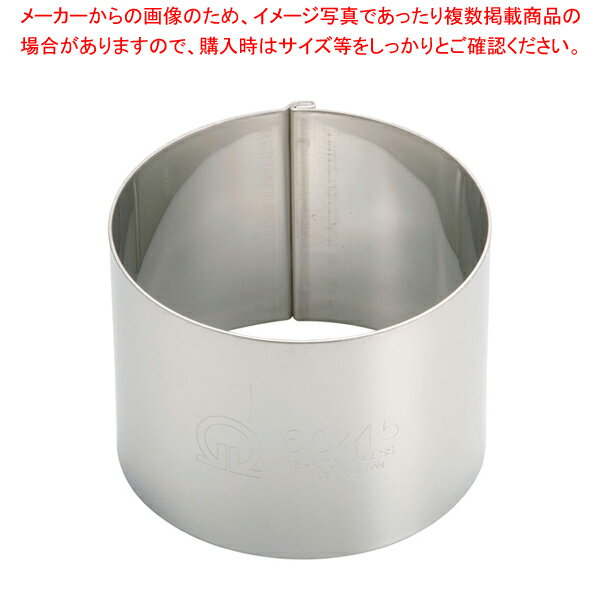 SA18-8かみ合わせセルクルリング丸型