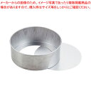 【まとめ買い10個セット品】 SAアルスター 底取デコ型 15cm【ケーキ型 焼き型 丸型】 【バレンタイン 手作り】【厨房館】