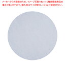 純白 デコレシート(1000枚入) 5寸【シート ケーキ 型 関連用品 お菓子作り】 【バレンタイン 手作り シート ケーキ 型 関連用品 製菓用具 製菓 道具...