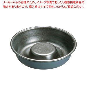 マトファ エグゾパン サバラン底付 332614 φ65mm【エンゼルケーキ型】 【バレンタイン 手作り ケーキ型 楽天 業務用お菓子の道具 ケーキの形 お菓子の型 お菓子型 通販】【厨房館】