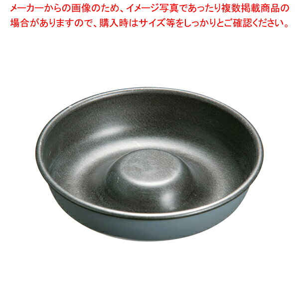 マトファ エグゾパン サバラン底付 332616 φ75mm【エンゼルケーキ型】 【バレンタイン 手作り ケーキ型 楽天 業務用お菓子の道具 ケーキの形 お菓子の型 お菓子型 通販】【厨房館】