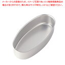 アルマイト オーバルカップ SN6861 【バレンタイン 手作り 人気 業務用 販売 楽天 通販】【厨房館】