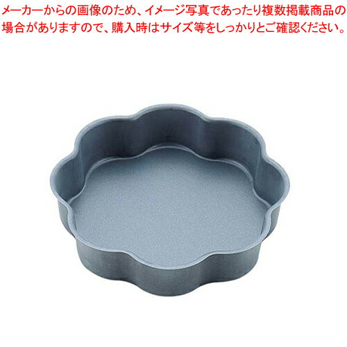 【まとめ買い10個セット品】アルブリット フラワーデコ型共底 22cm No.5259【 ケーキ型 焼き型 ケーキ型 】 【 バレンタイン 手作り ケーキ型 焼型 ケーキ型アルミ 楽天 業務用お菓子の道具 お菓子の型】【厨房館】